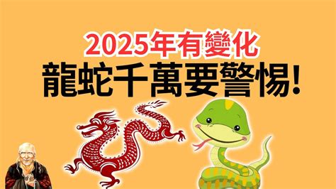 1964 屬龍 一生運程|1964年屬龍2021年運勢運程大全及破解